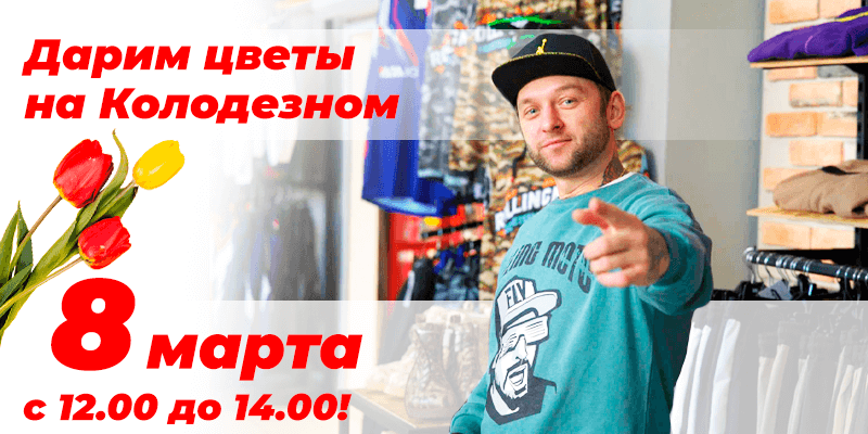 banner banner